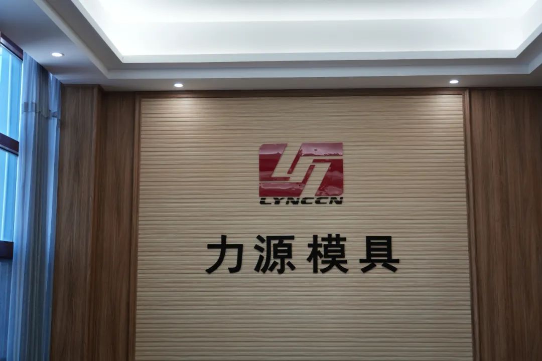 力源数控：成本下降22.06%