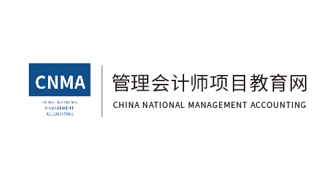 北京国家会计学院关于延期公布2019年高级管理会计师冬季全国统一考试成绩的通知