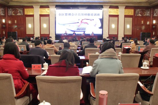 宁夏财政厅：管理会计高级研修培训班举办