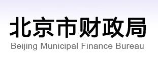北京市财政局关于举办大中型企事业单位总会计师素质提升工程培训班的通知