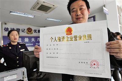 吉林财政厅发布”个转企”会计核算操作指南
