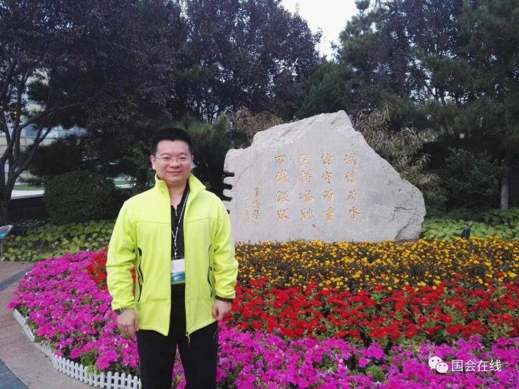 【优秀学员】广东省第二期会计领军人才（管理会计方向）姚俊生