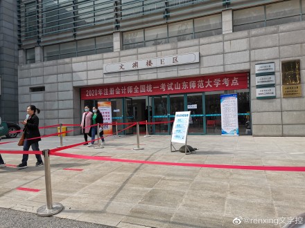 2020年注册会计师全国统一考试，一共160.7万考生