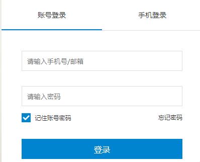 4月18日初级管理会计师考试申请流程