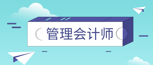 财会职能的持续变革与升级：一场与未来的竞赛