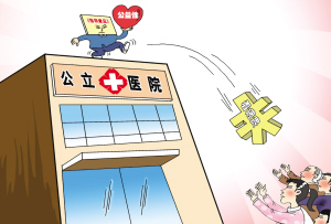 基于内部控制下医院合同管理的几点思考