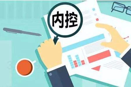 任正非：对内控作假及内控不作为的管理者直接弹劾